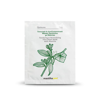 (1+1 Gift) Tonifying and Revitalising Face Sheet Mask with Mastiha 12ml