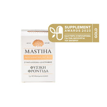 (2+1 Δώρο) Μαστίχα Χίου σε Μασώμενο Δισκίο 40g - mastihashop