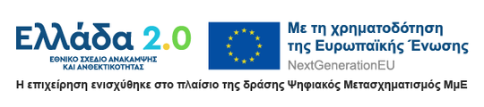 Digital Transformation Banner