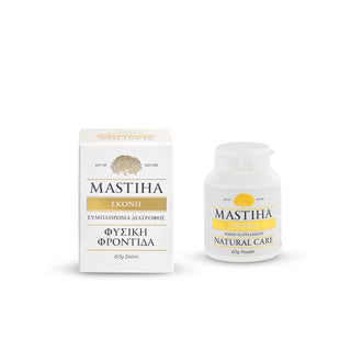 Mastiha Powder Food Supplements 60g