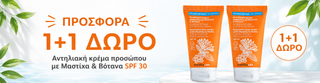 antiliako_proswpou_1_1_Dwro_Desktop