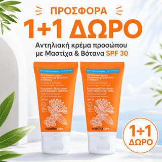 antiliako_proswpou_1_1_Dwro_Mobile