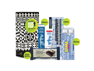 Mastiha Run Pack