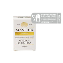 Σκόνη Μαστίχας 60g - Διατροφική Χρήση - mastihashop