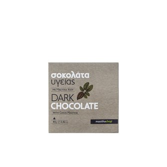 (1+1 Δώρο) Σοκολάτα Υγείας με Μαστίχα 80g - mastihashop