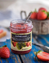 Μαρμελάδα Φράουλα με Μαστίχα Χωρίς Ζάχαρη 230g - mastihashop