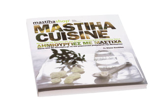 MASTIHA CUISINE - Συνταγές με Μαστίχα - mastihashop
