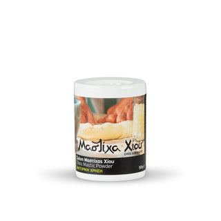 Μαστίχα Χίου σε Σκόνη - Μαγειρική Χρήση 50g - mastihashop