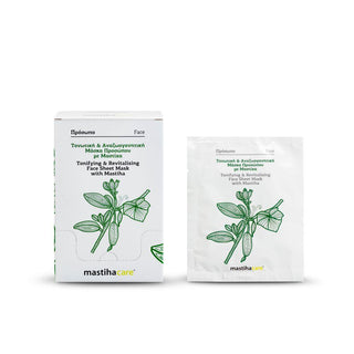 Τονωτική και Αναζωογονητική Μάσκα Προσώπου με Μαστίχα 12ml - mastihashop - ΚΑΛ-252