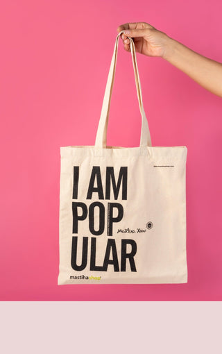 Τσάντα Πάνινη - I AM POPULAR - mastihashop - ΤΟΥ-167