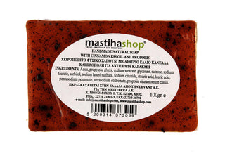 Χειροποίητο Σαπούνι Γλυκερίνης με Κανέλα 100g - mastihashop - ΚΑΛ-067